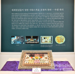 [포천 여행] 45년 뚝심 한과명장의 한가원, 40만 힐링 포천 아트밸리