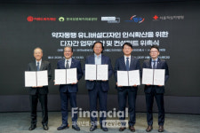 [오늘 뭐했니?] 이랜드월드·캔싱턴호텔앤리조트·이랜드복지재단