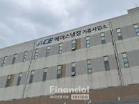 [현장리뷰] 가공부터 유통까지 한 번에…에이스냉장이 선보인 35년 콜드체인 노하우