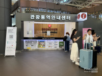 [여행스케치] BTS 부산 콘서트 마친 아미(ARMY), 관광택시로 즐기는 강릉 한류 명소 추천