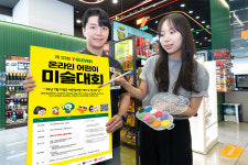 [오늘의 편의점] CU·GS25·이마트24·세븐일레븐