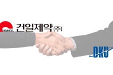 건일제약-단국대 약대, 인재육성·공동연구 업무협약