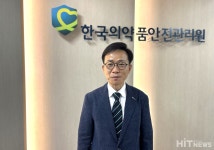 의약품안전원, 연 1억 건 의료용 마약류 데이터 수집