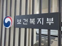 11만명 바이오헬스 산업 인재양성 위한 민관 협의체 구성