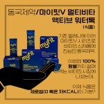 [신제품] 고만한 제품 옆 고만한 제품, 헬스케어 영민함은 언제쯤