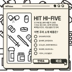 [히트새싹] 원료로 마음당기는 업계…순한 땀억제제도