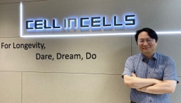 셀인셀즈 오가노이드 피부재생 치료제, 국내 임상 1상 승인