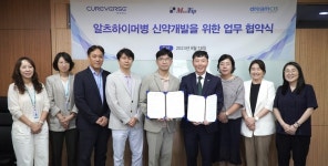 드림CIS·메디팁, 큐어버스와 임상 1상 계약·MOU 체결