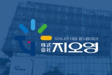 지오영 인수 추진설에 쥴릭파마 사실무근…지오영도 정면반박