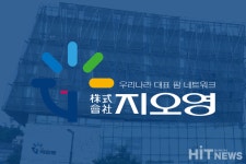 지오영 인수 추진설에 쥴릭파마 사실무근…지오영도 정면반박