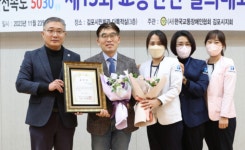 연세하나병원 지규열 원장, 국회 보건복지위 위원장상 수상