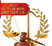 시간끌기용 약가 소송 비난 속 승소 나와… 업계로 기우는 간접수출 소송