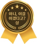시간끌기용 약가 소송 비난 속 승소 나와… 업계로 기우는 간접수출 소송