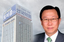 불법 임상 관련 어진 안국약품 부회장 항소심서 징역 8월 선고