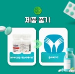 카드뉴스 | 2024년 제약사 코프로모션 특징, 한방에 정리해드립니다