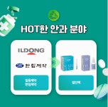 카드뉴스 | 2024년 제약사 코프로모션 특징, 한방에 정리해드립니다