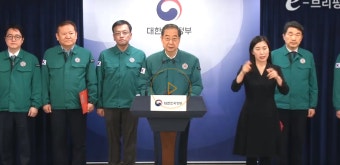정부, 의대증원 강행...빅5 병원 전공의 사직 예고 '전운'