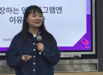 약사 백과사전 팜플레이, 약사에 필요한 정보 한 곳에 모아