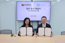 메디라마, SML메디트리와 신약 개발 자문 협력 MOU 체결