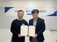 나의 진료 앱 운영 플라이닥터, 티엔에이치와 병원 경영 지원 협약