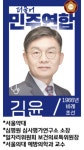 새벽까지 이어진 총선, 보건의료계 10인 살아 남았다