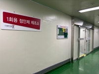 규제 강화를 다 적용한 국제약품 안산공장 점안제 생산라인