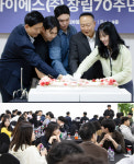 창립 70주년 맞은 일성아이에스㈜ 새 도약 준비 끝