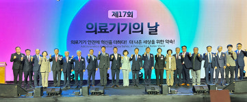 4년 연속 흑자 의료기기, 식약처·국회도 산업발전 적극 지원