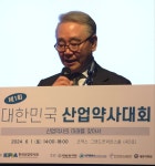 산업약사 뭉쳤다 제약산업 강국 비전 제시도 우리 몫