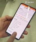 다이어트순환운동센터&마음가짐스크린테니스 | 스크린 골프부터 닌텐도 게임까지... "구글 안 부러운 제약사들"