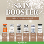 뉴셀파마코리아, 쇼핑몰 더마몰 제품 라인업 확대