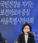 권영희 공식 선언 미뤘지만  대한약사회장 출마 확고