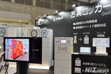 일본 드럭스토어쇼가 한국 약국ㆍ유통 시장에 던진 3가지 질문