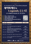 CEO에게 직접 듣는다... 빅5 신약은 어떻게 마케팅 신화가 되었나
