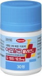 한미약품, 세계 첫 1/3 저용량 고혈압 3제 아모잘탄 플러스엘 허가 신청