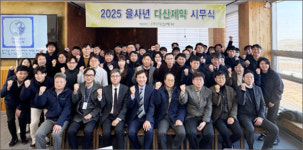 류형선 다산제약 대표 글로벌 톱 클래스 CDMO를 위하여