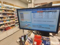 휴베이스 약국에 들렀더니 지금껏 약국서 본적없는 이것이