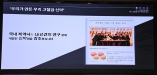 국산신약 상업 성공의 대명사 카나브... 제품력에 데이터 축적이 비책