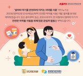 임신부에게 안전한 약물과 주의해야 하는 약물은