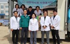 바퀴 달린 따듯한 약국, 산불 피해 지역 위로