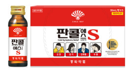 약국 필수 아이템은 관절ㆍ근육통 약... 밑줄 쫙 피부 탈모