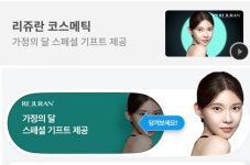 기기는 B2B, 제품은 B2C...메디컬 에스테틱 필승 전략