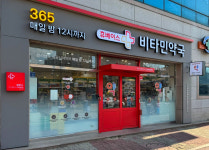 간판, 약국의 얼굴… 휴베이스, 브랜드 간판 리뉴얼 진행