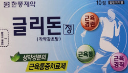 1호 품목 글리돈정으로 한약제제 과학화 진심 입증한 한풍제약