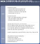 약사들의 건기식 판매 장터가 된 인스타그램... 시니어 약사들 그게 뭔 소리여?