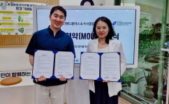 인핸드플러스-수서종합사회복지관, AI 솔루션 관련 MOU