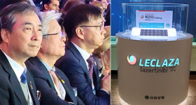 신약의 맛을 제대로 즐기는 바이오벤처들의 맛집 유한양행 