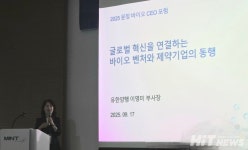 유한양행이 직접 말하는 제약사와 바이오 벤처간 동행의 힘