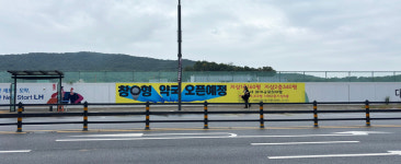 수원 택지지구에 등장한 창O형 약국 현수막, 복잡한 지역 민심