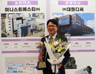 이니스트에스티, 충북 기업인의 날 종합대상 수상